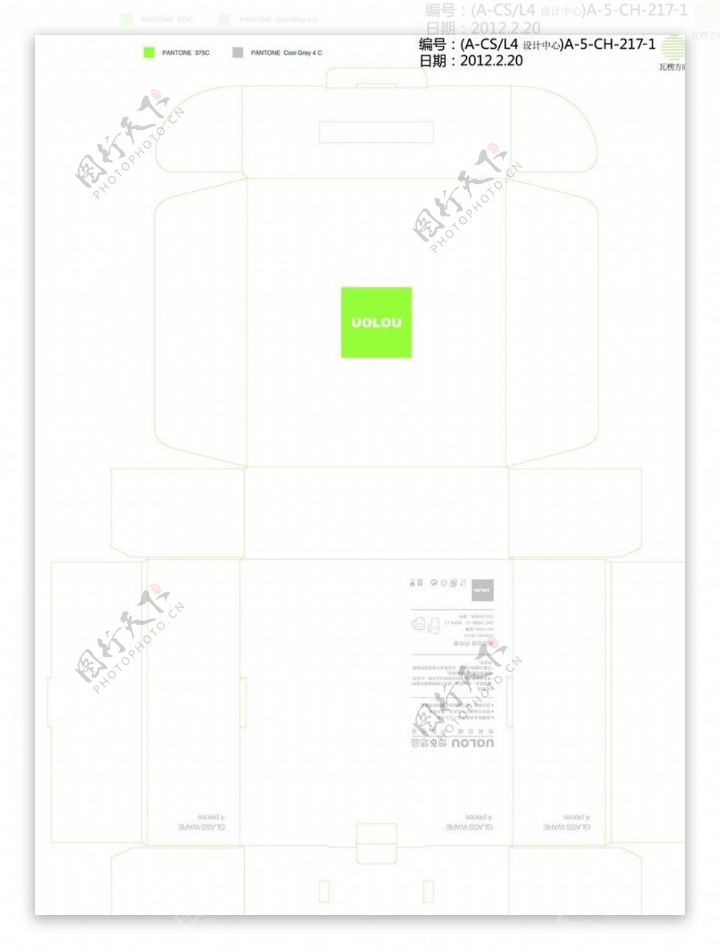 ACSL4设计中心A5CH2171悠乐悠品图片