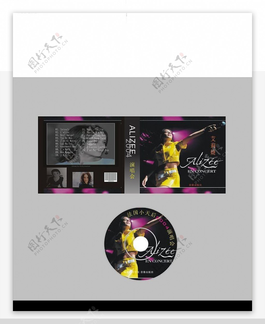 DVD包装设计图片