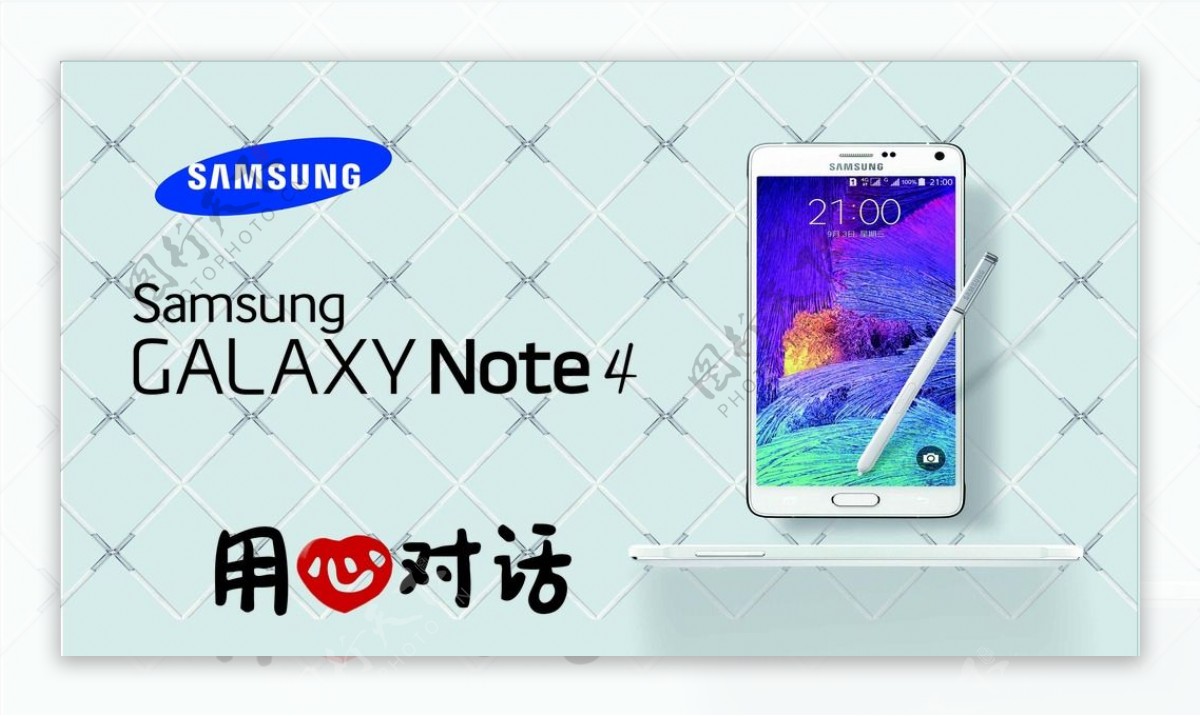 三星Note4手机图片