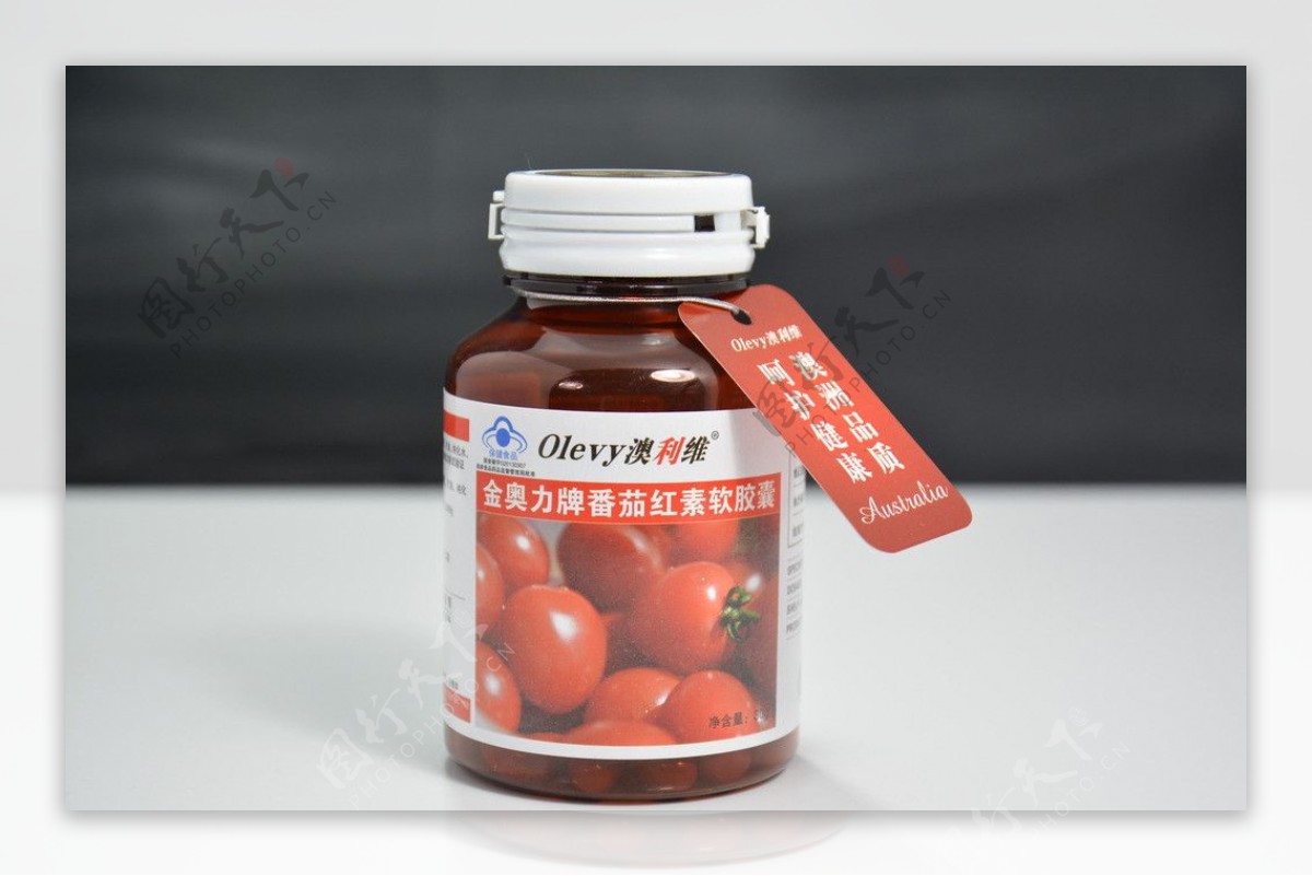 番茄红素图片