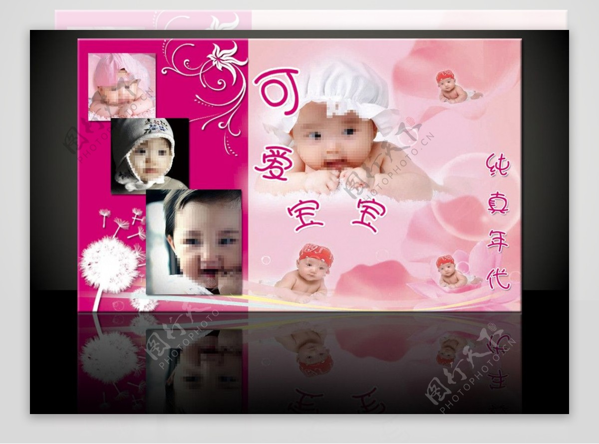 粉色可爱儿童照片模板图片