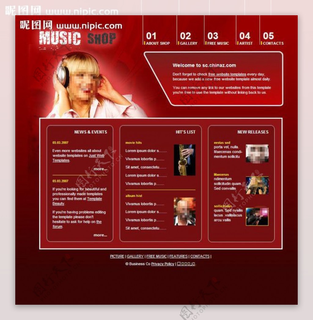 音乐商店网页模板图片