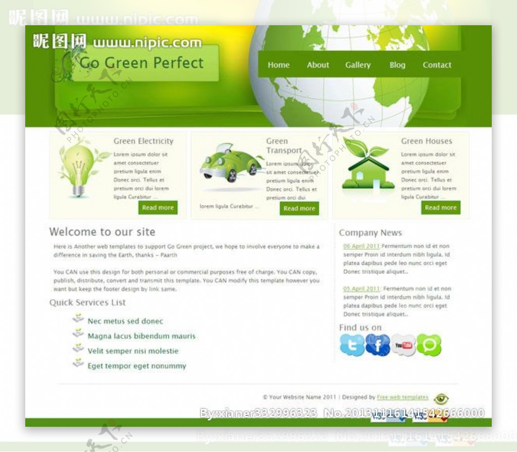 绿色家园网页模板图片