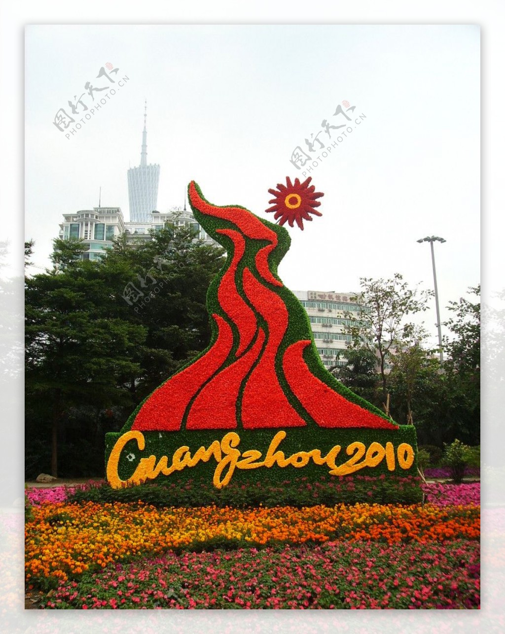 广州亚运会标志图片