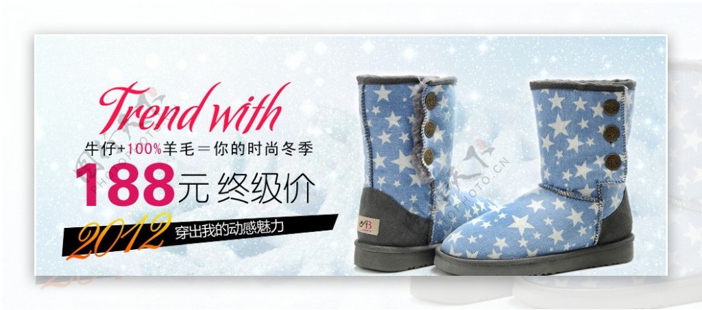 雪地靴商品图片