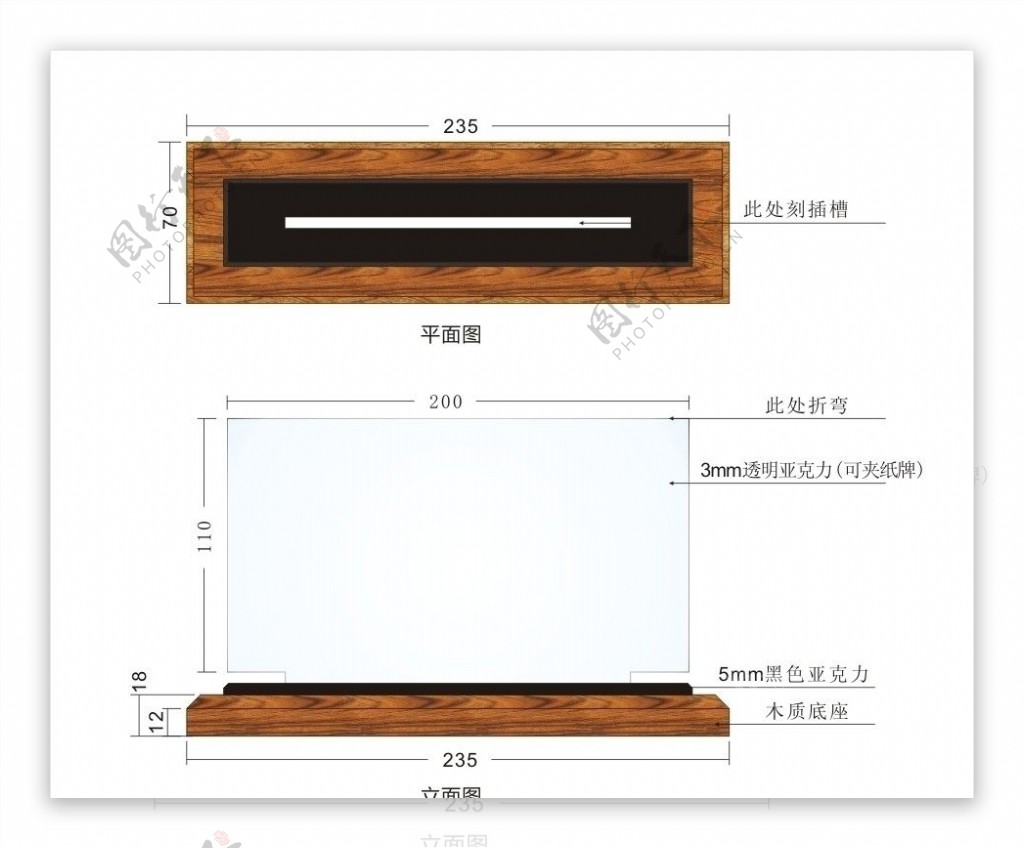 桌牌图片