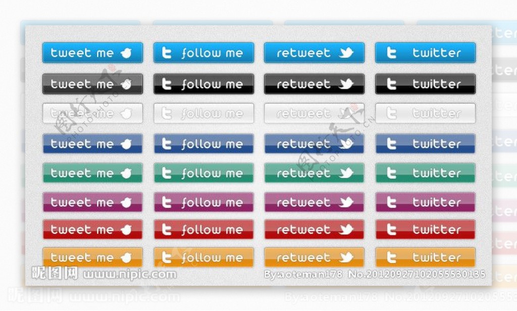 twitter按钮大全图片