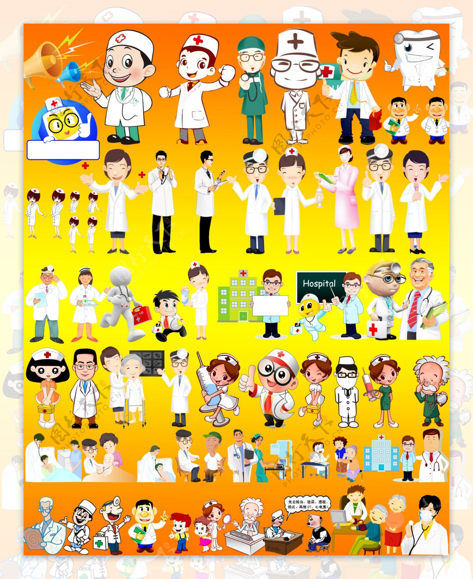 医生医院卡通动漫插画图片素材-编号06085945-图行天下