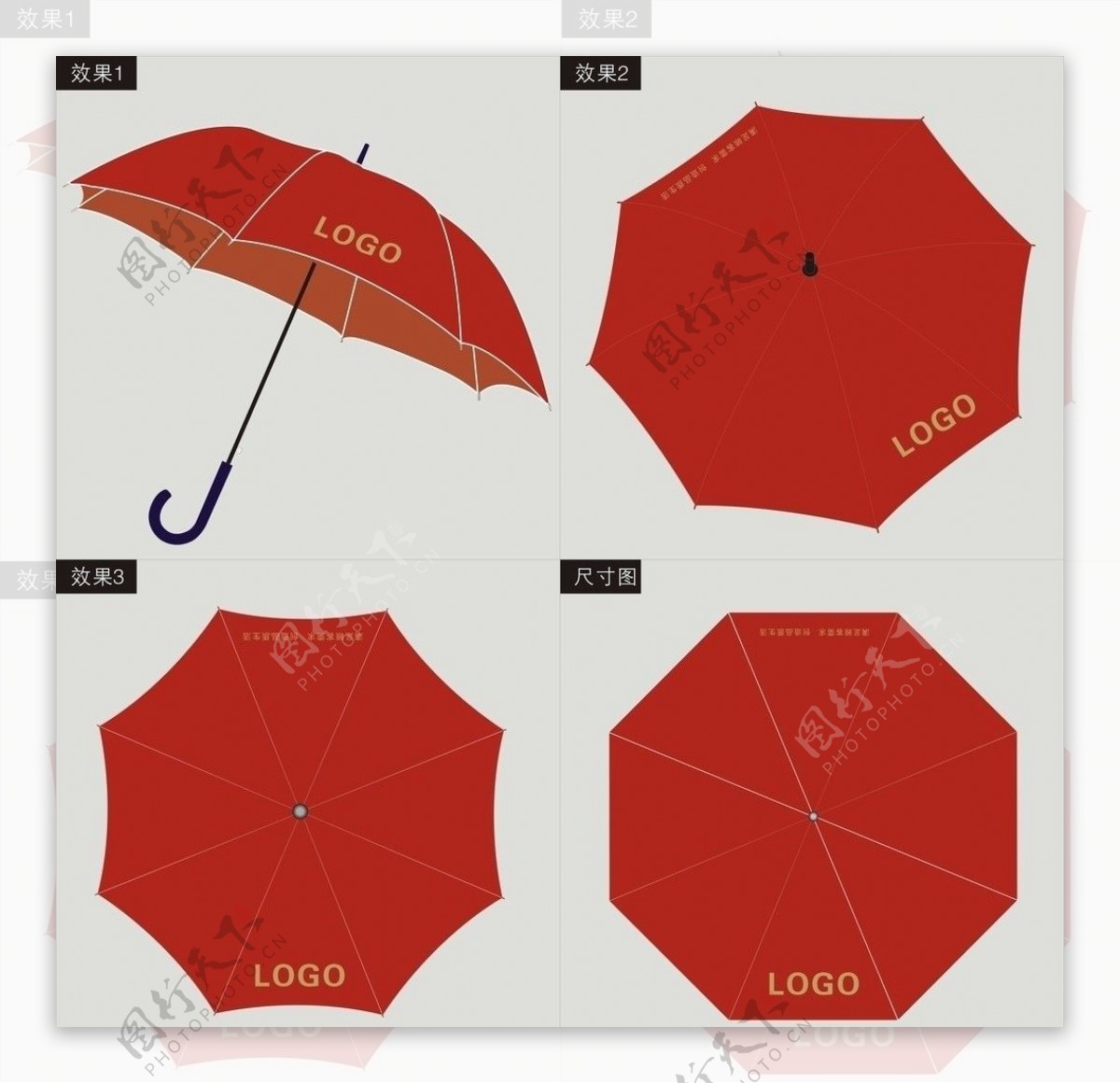 伞具图片