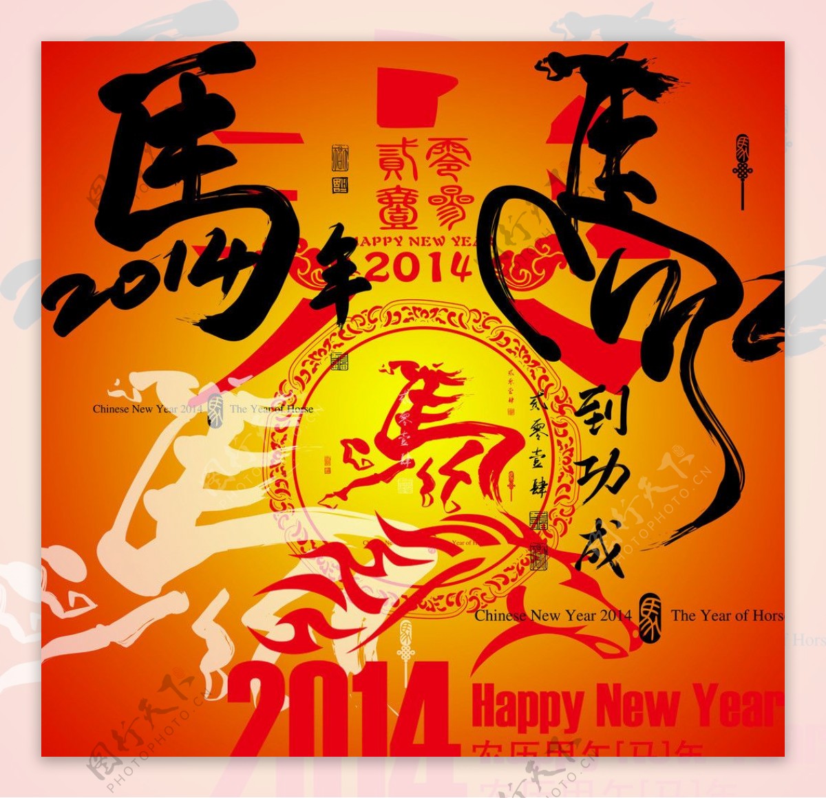 新年素材图片