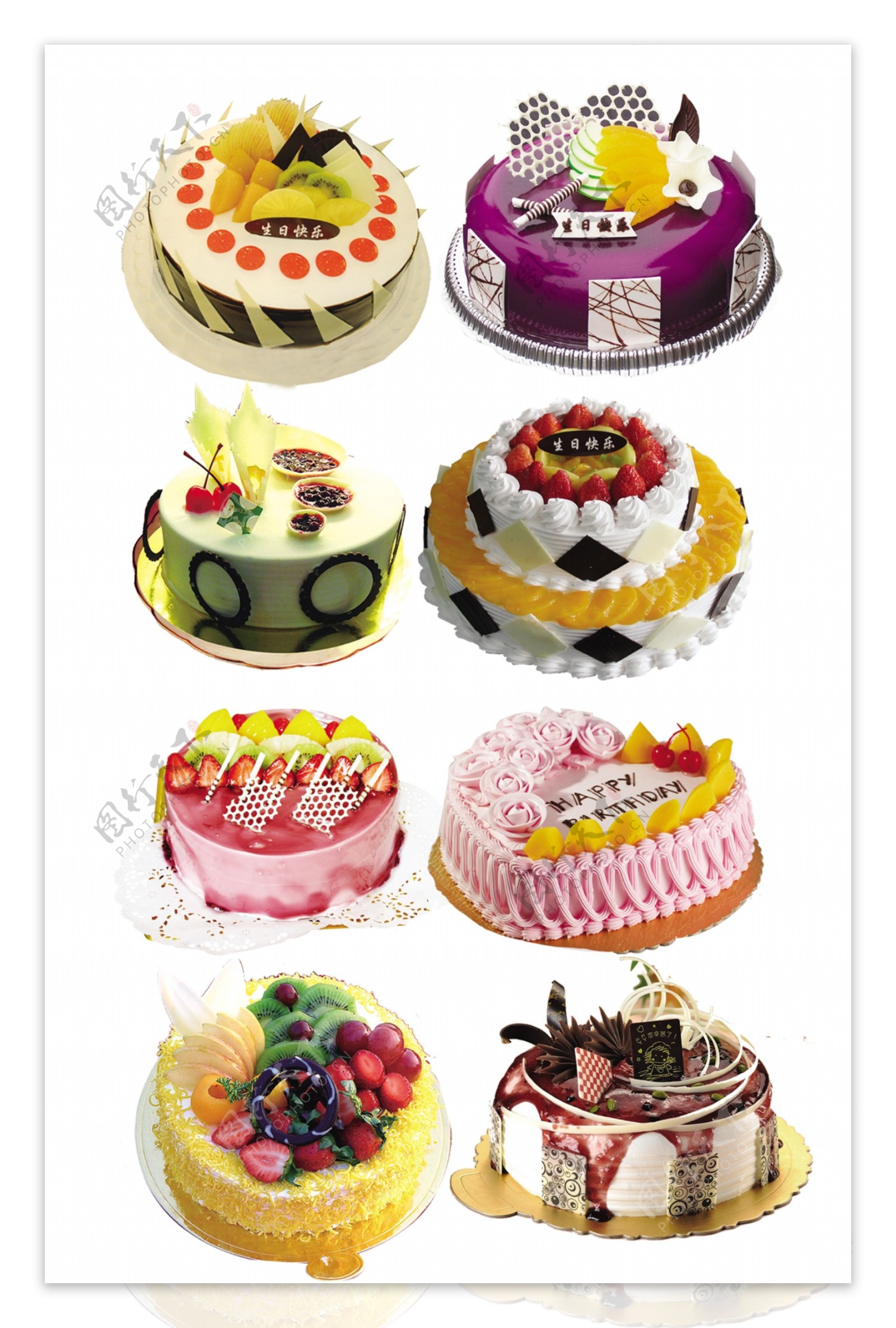蛋糕素材图片
