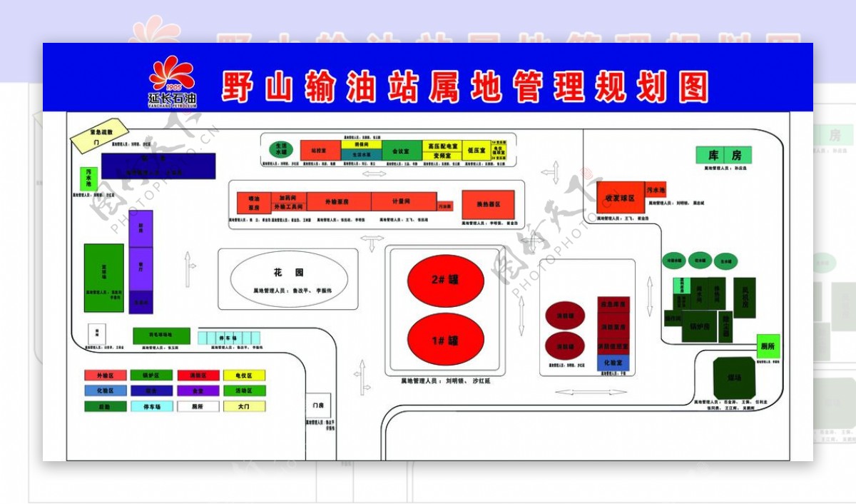 规划图图片