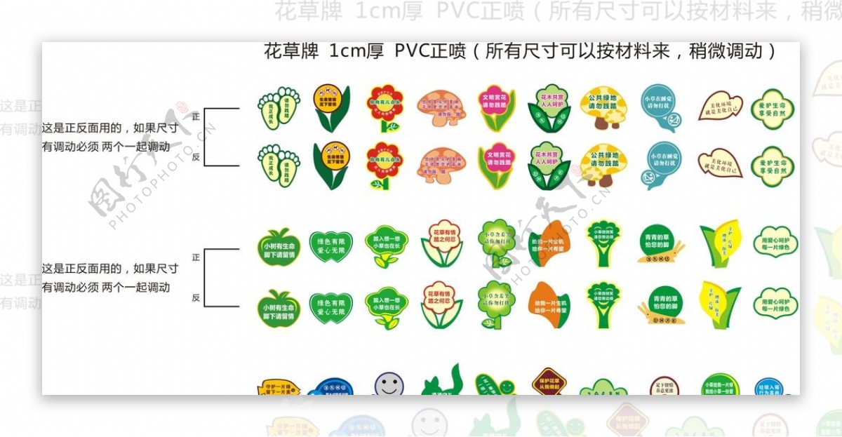 花草牌图片