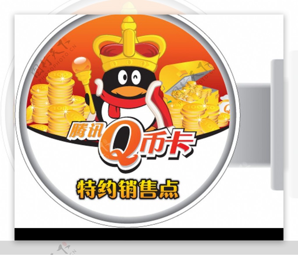 腾讯QQ物料灯箱圆图片