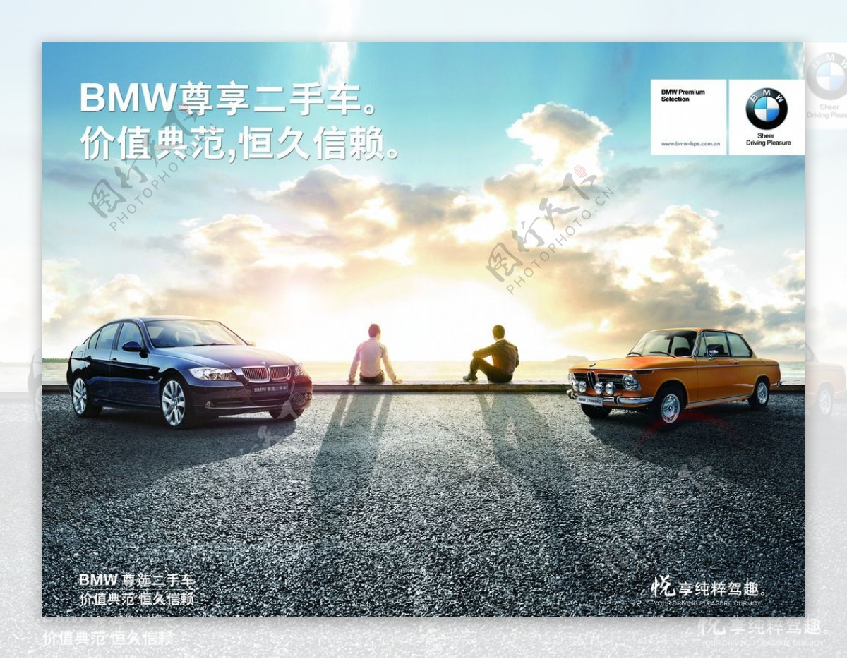 无车图背景图BMW图片