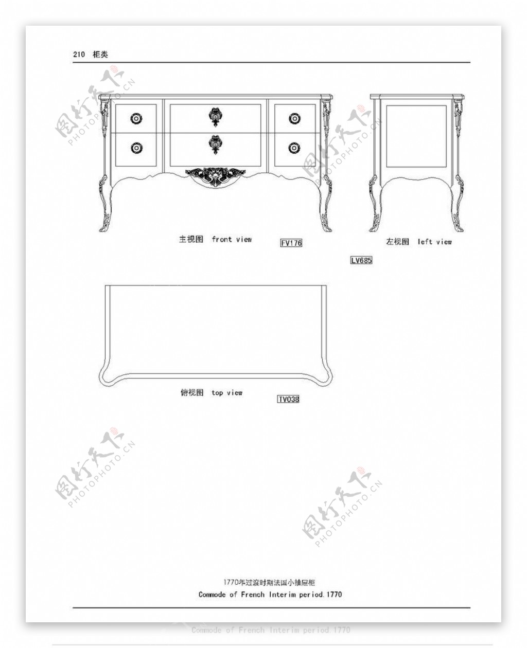 欧式家具图图片