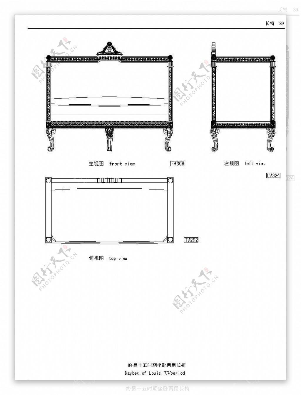 欧式家具图图片