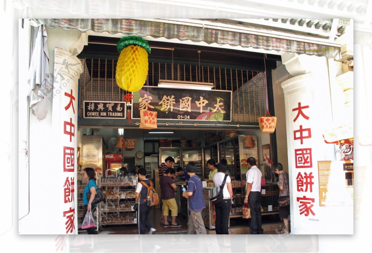 新加坡街上的中国饼屋图片