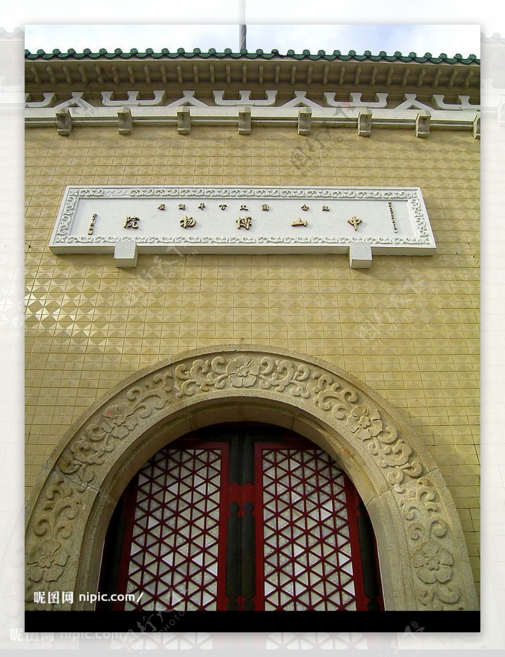 台灣台北國立故宮博物院昔日入口图片