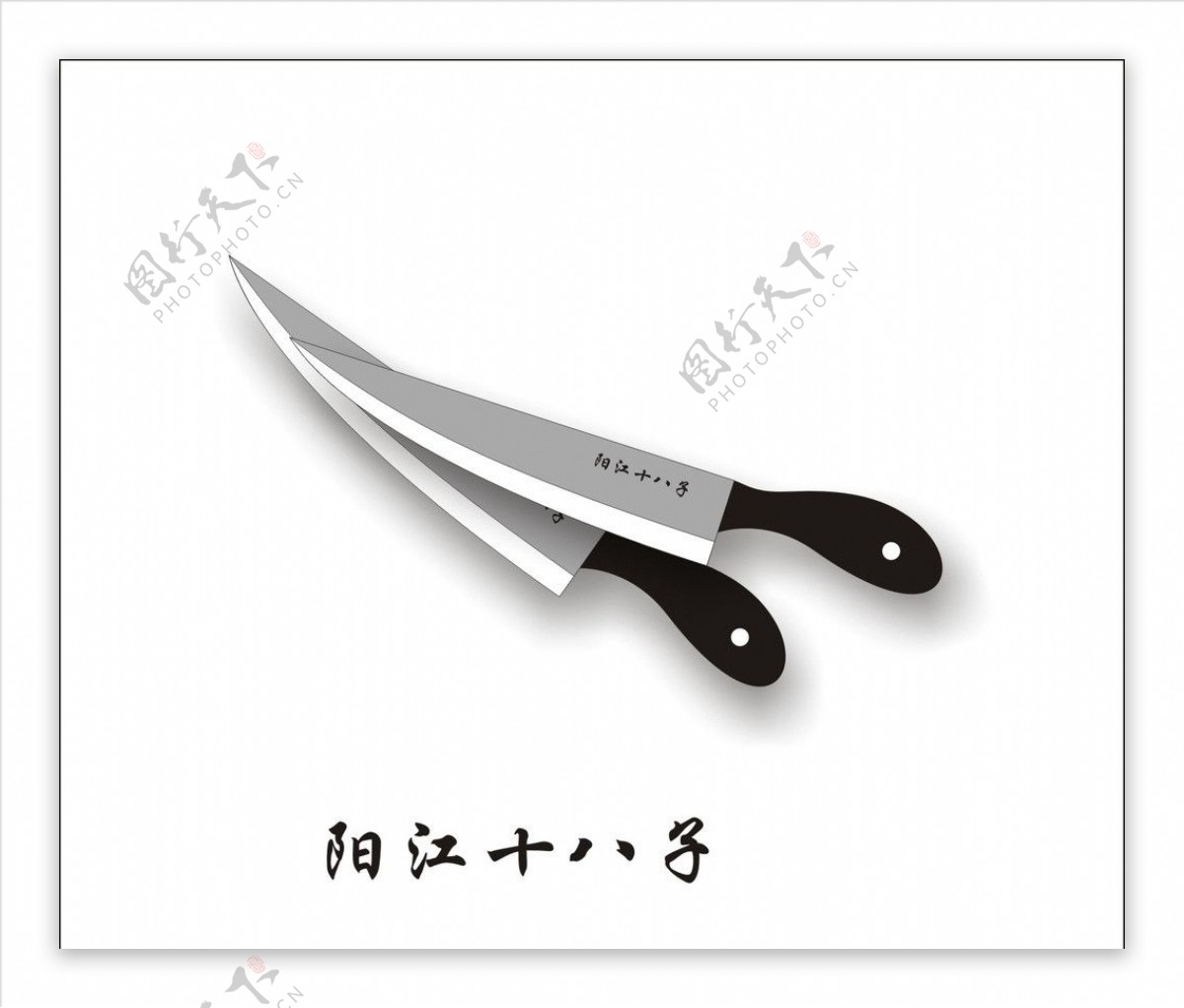 阳江十八子刀具制作图片