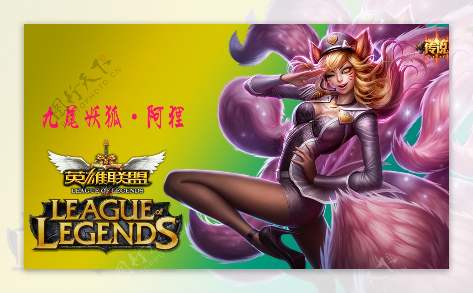 Free download | HD wallpaper: Ahri (League of Legends), KDA Ahri ...