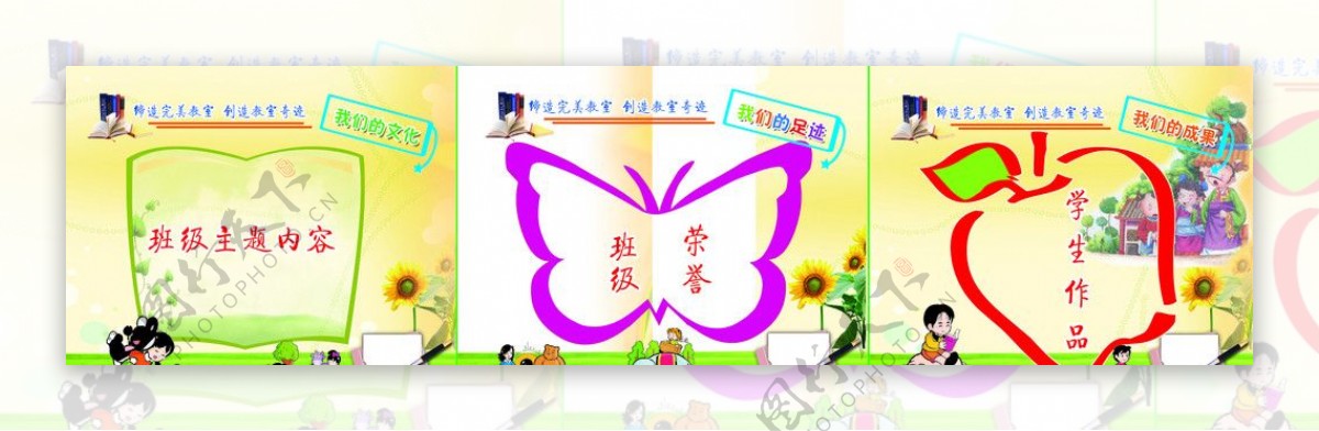书本蝴蝶图片