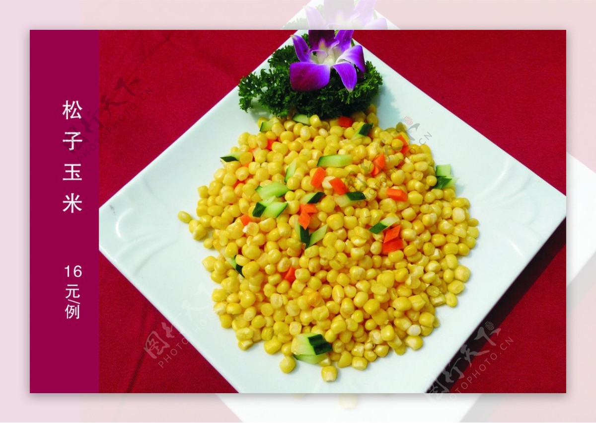 菜式菜谱美食松子玉米图片