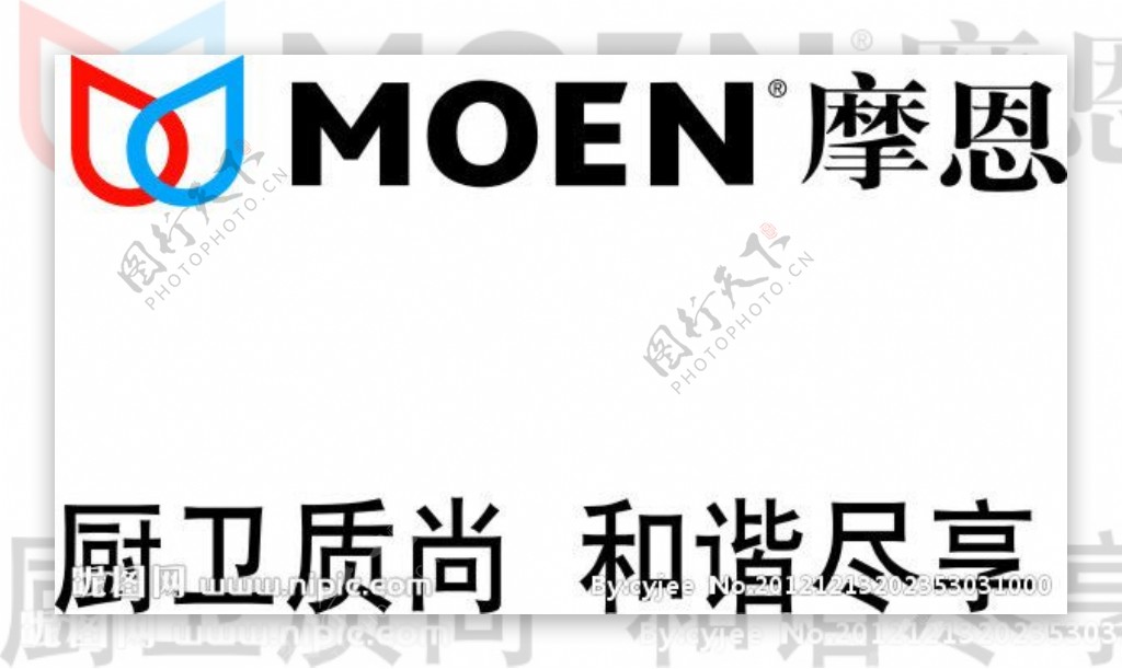 摩恩logo图片
