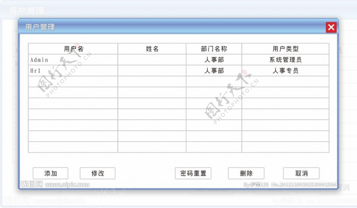 登陆窗口登陆窗口图片