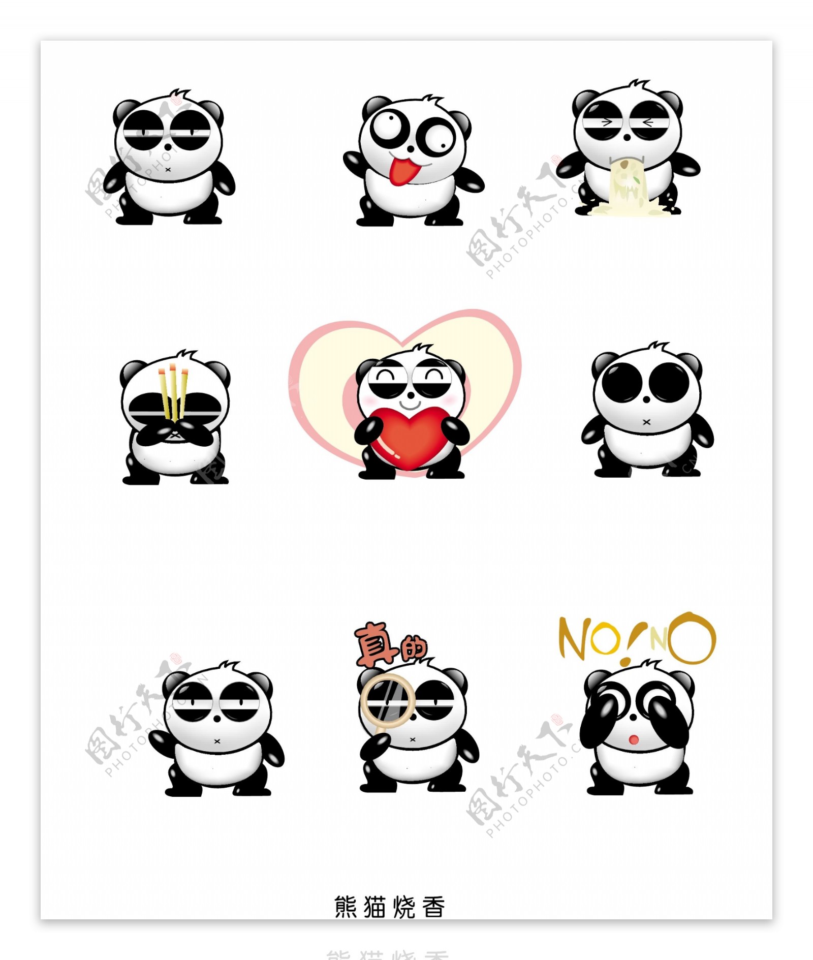 熊猫烧香QQ表情图片