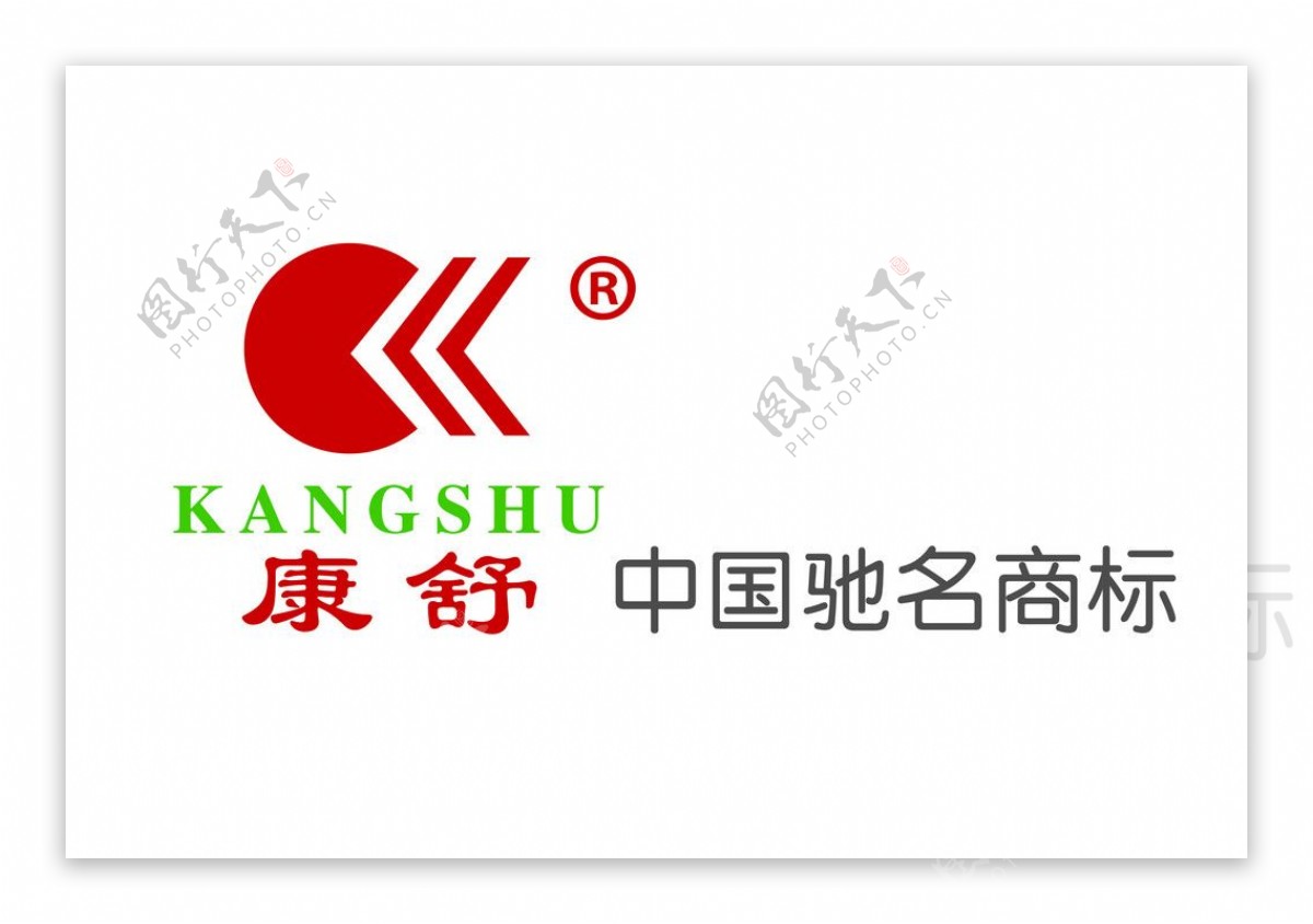 康舒logo图片