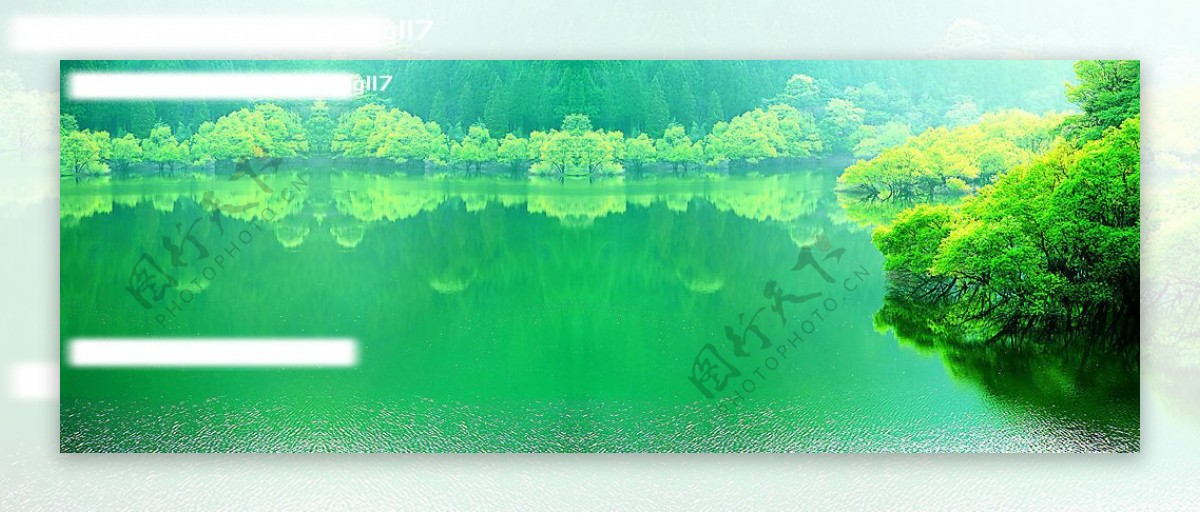青山绿水图片