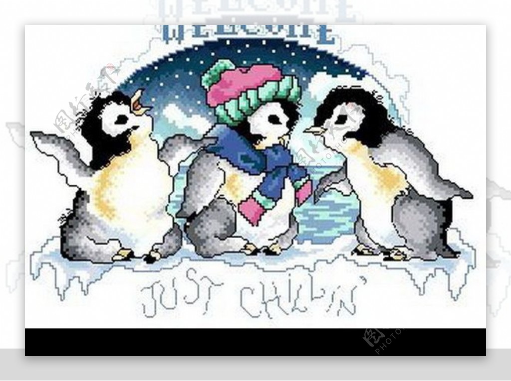 十字绣企鹅图纸图片