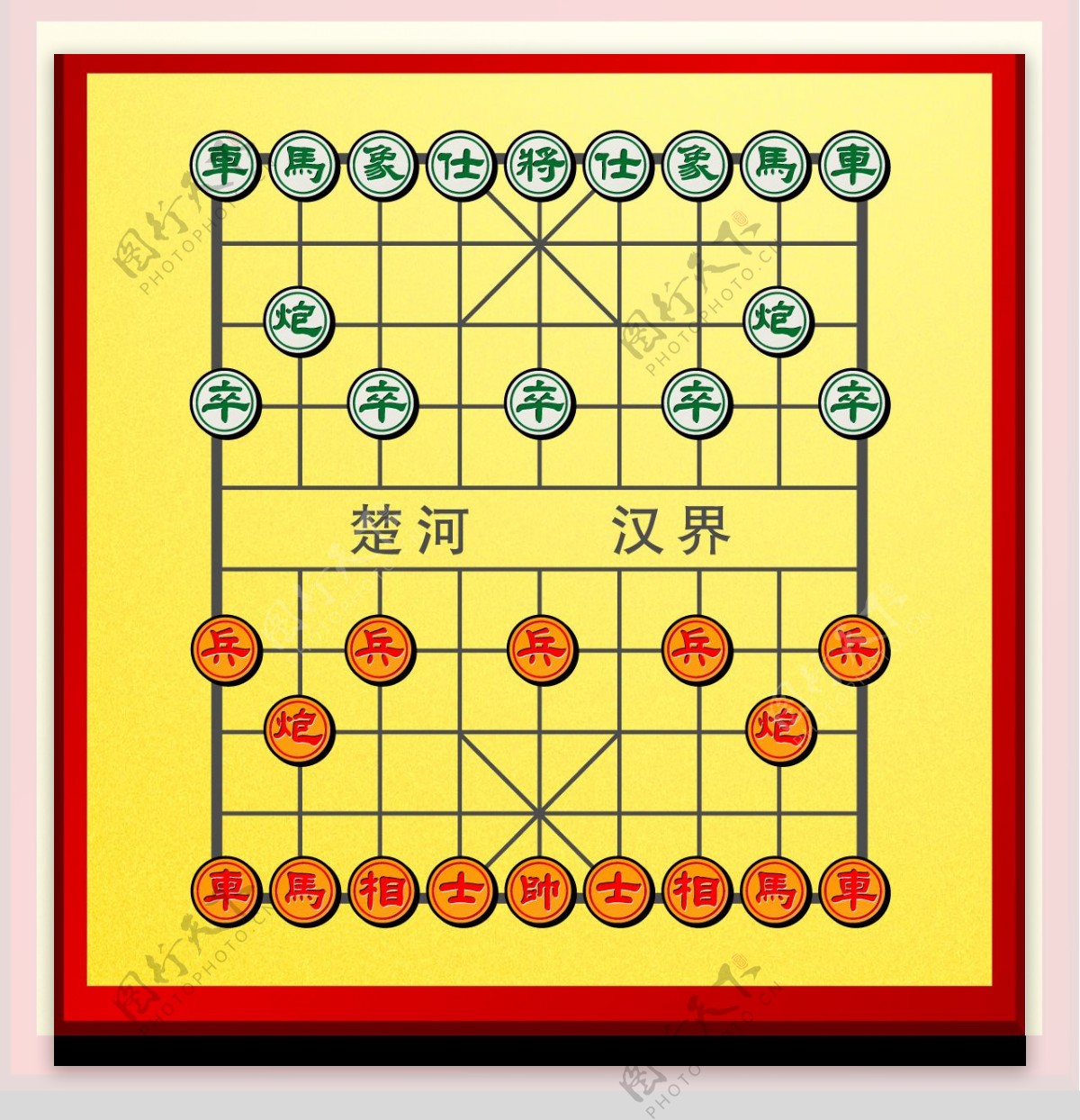 中国象棋图片