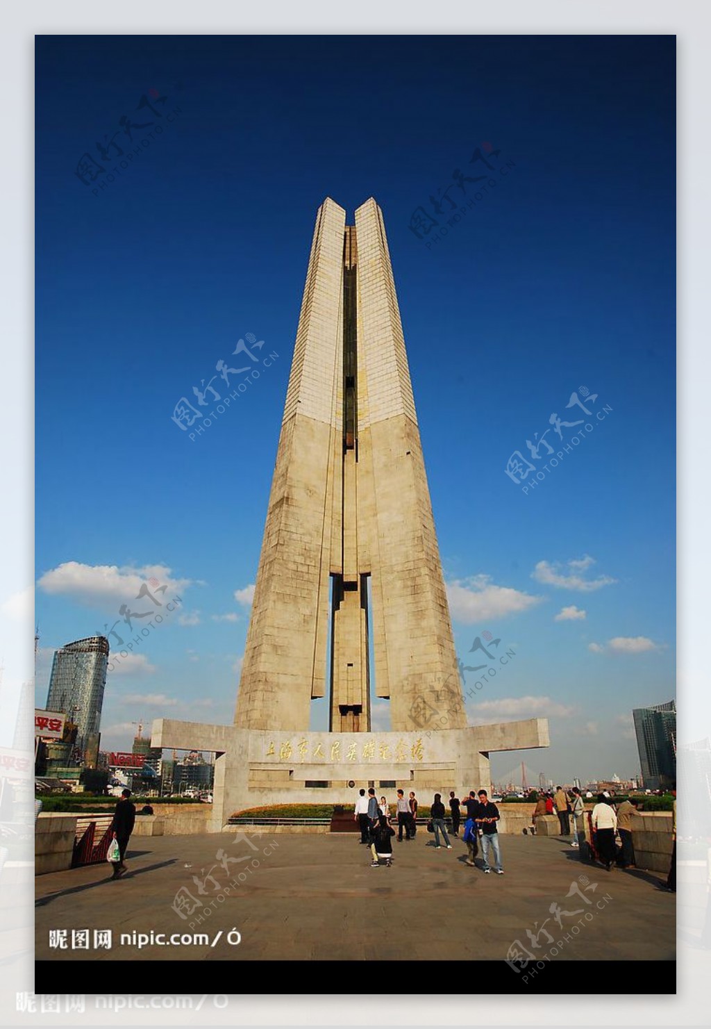 上海人民纪念塔图片