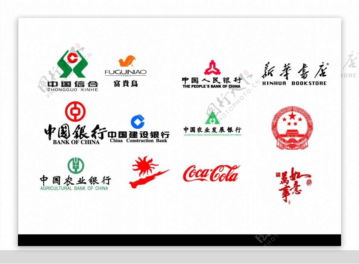 银行LOGO矢量图片