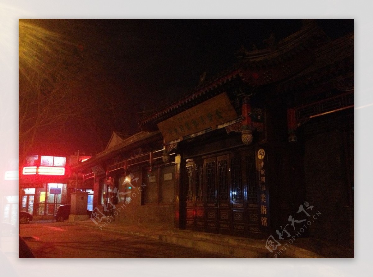 老北京胡同夜景图片