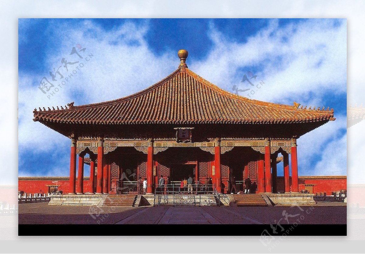 北京紫金城之大殿图片