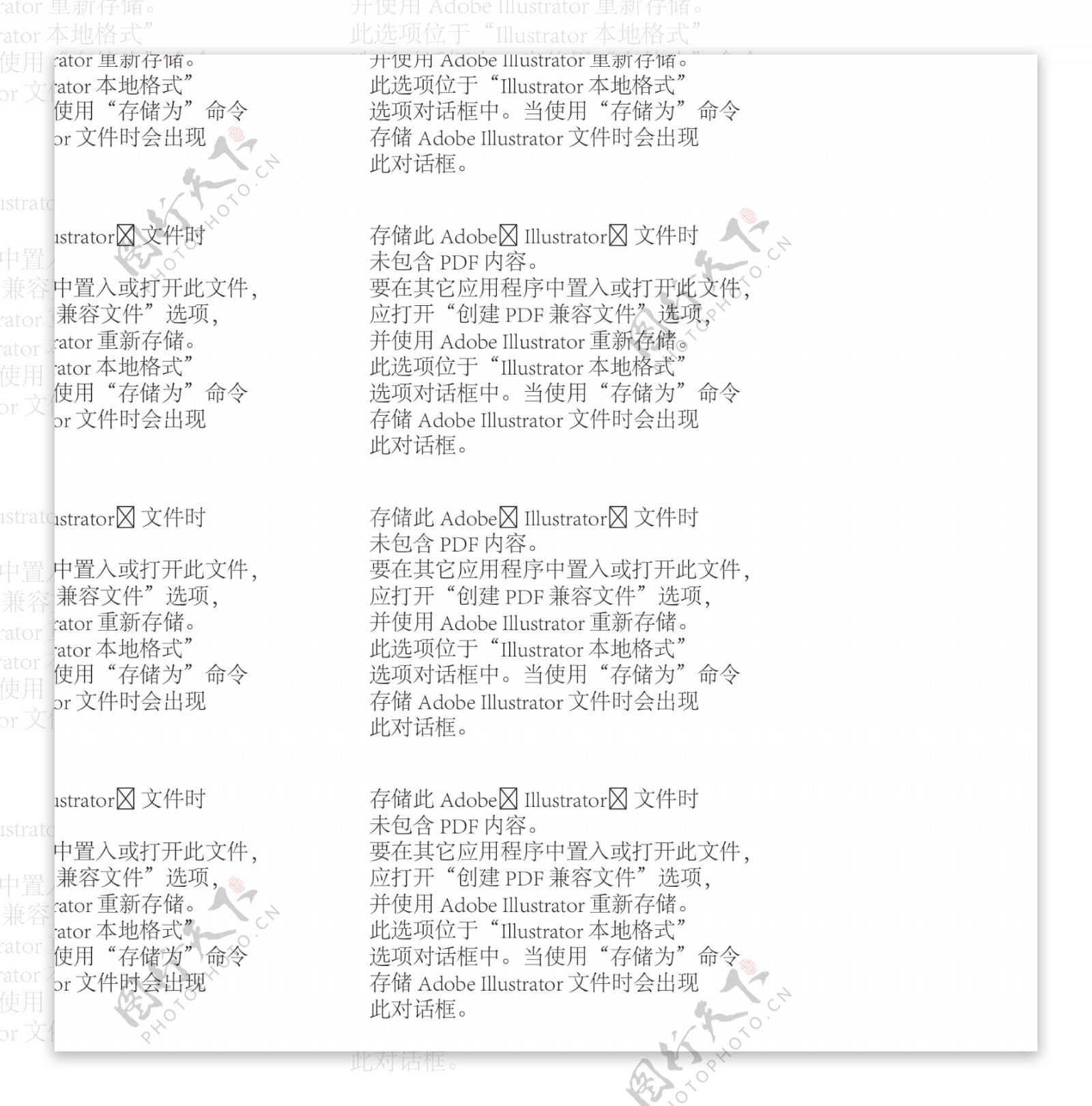 创意红包图片