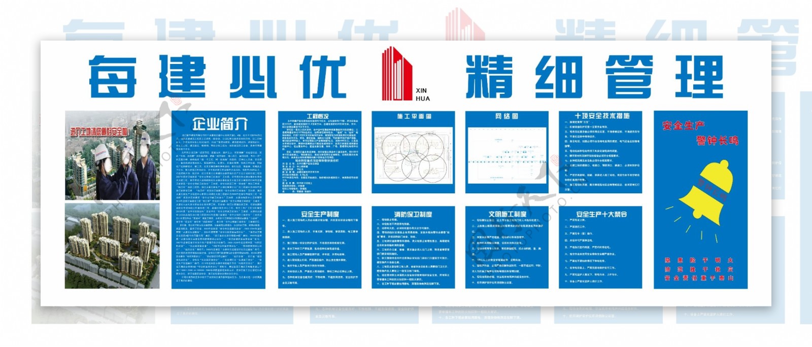 八牌二图图片