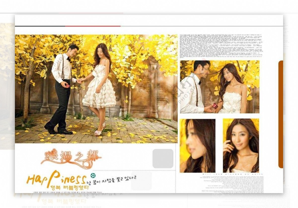 金秋唯美韩式婚纱摄影图片