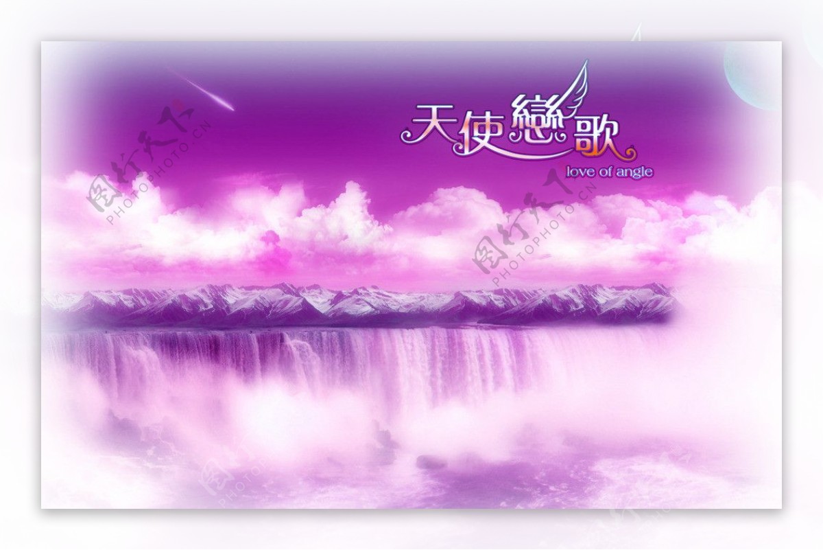 紫色瀑布背景婚纱摄影模板图片