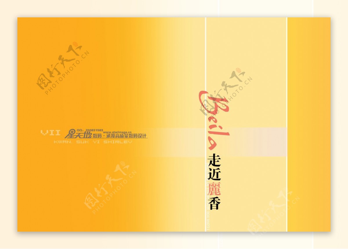 2009年上海展会星天地之婚纱照模板图片