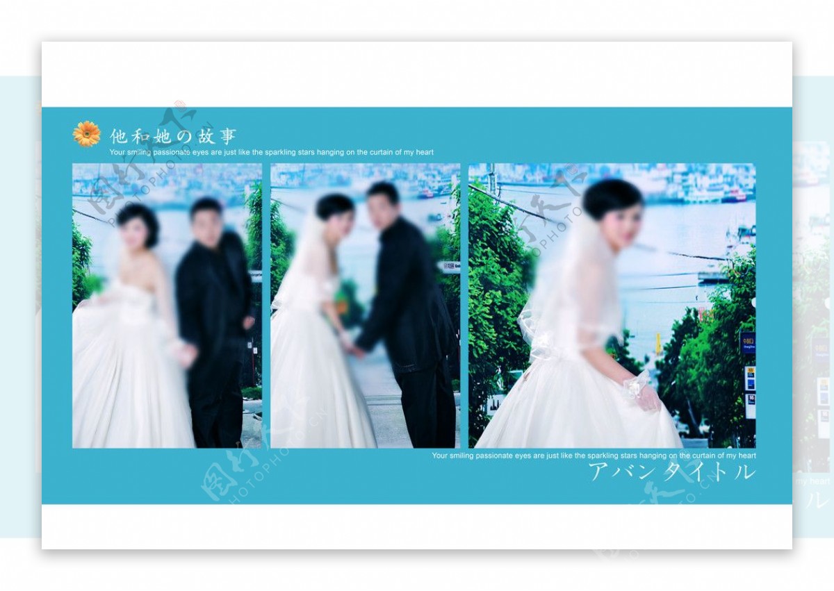 韩式婚纱相册模版图片