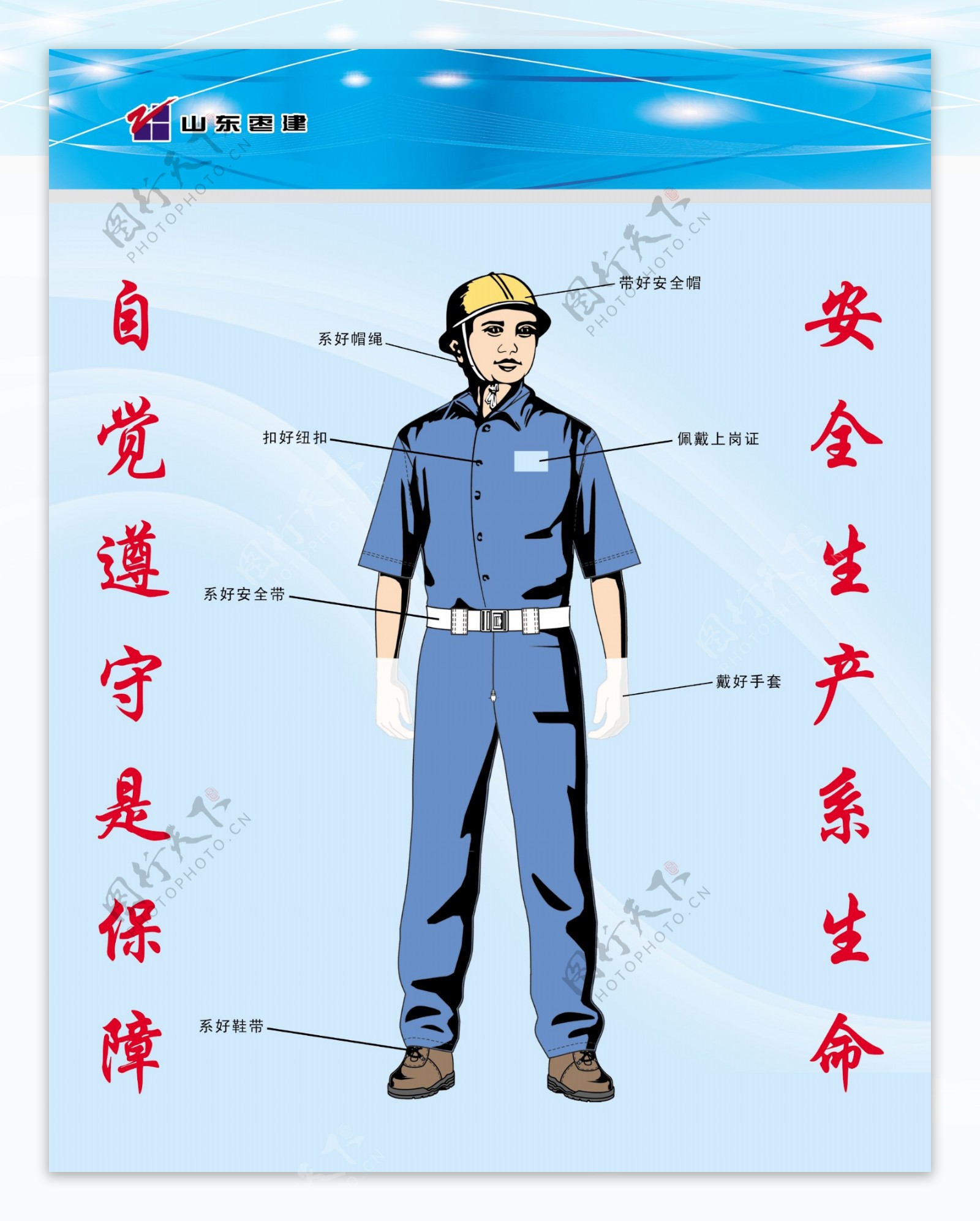 安全警示镜图片