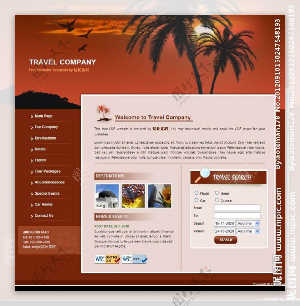 旅游公司CSS网页模板图片
