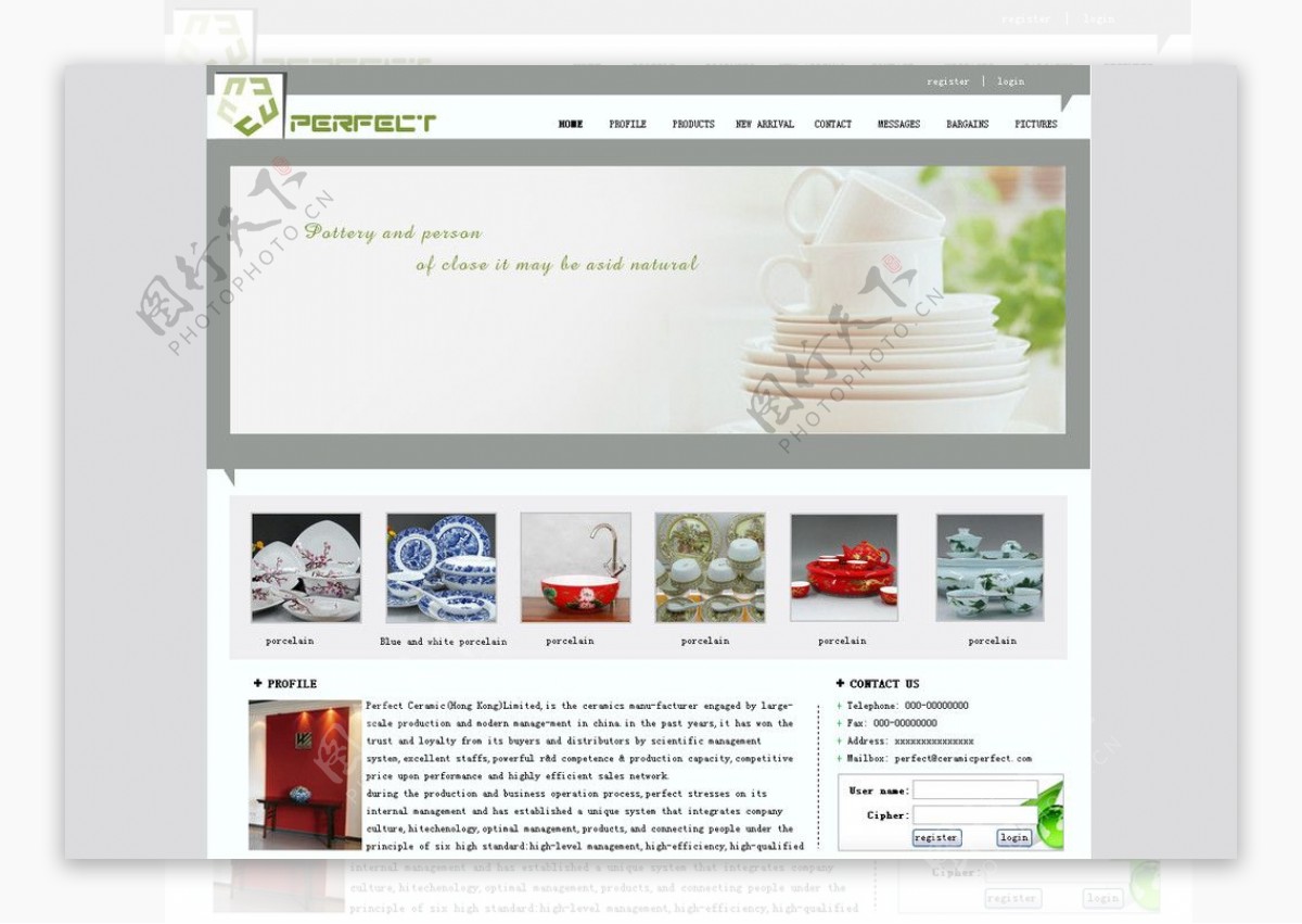 陶瓷制品公司网站图片