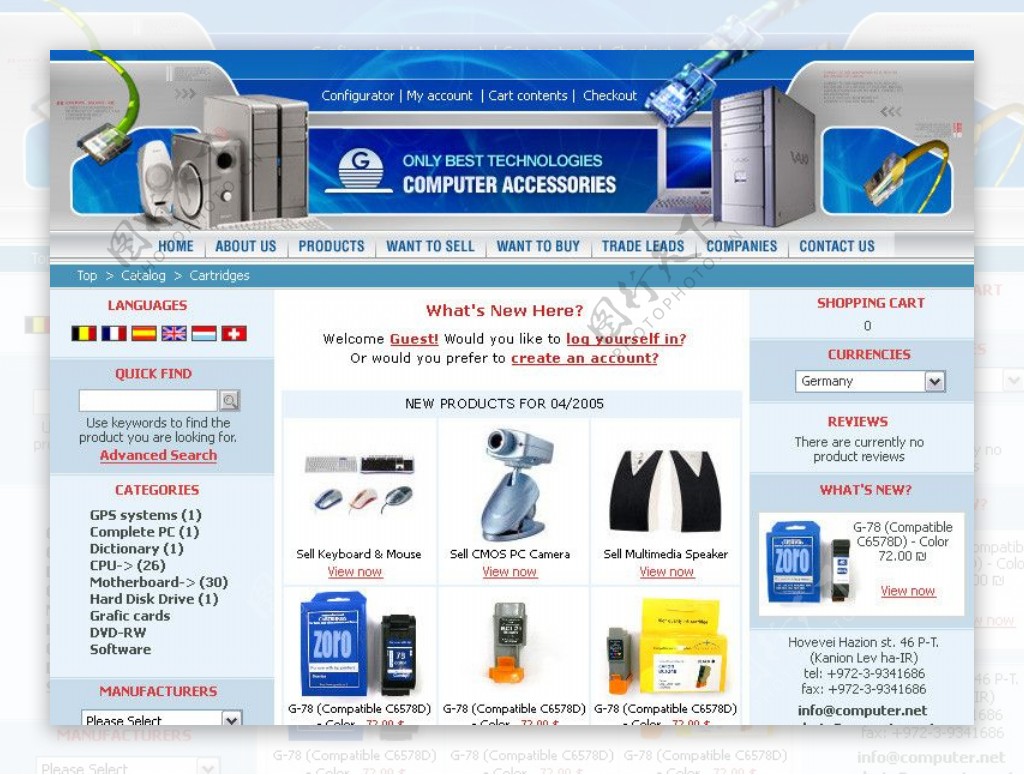 IT行业类服务器公司网站图片