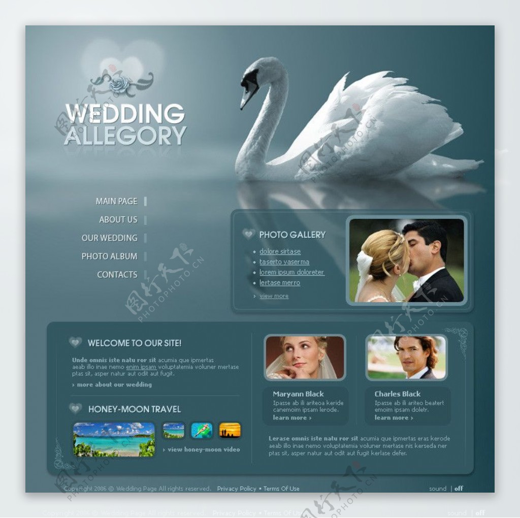 节日婚礼网站图片