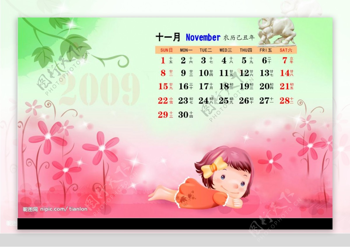 2009快乐儿童日历PSD模板11月图片